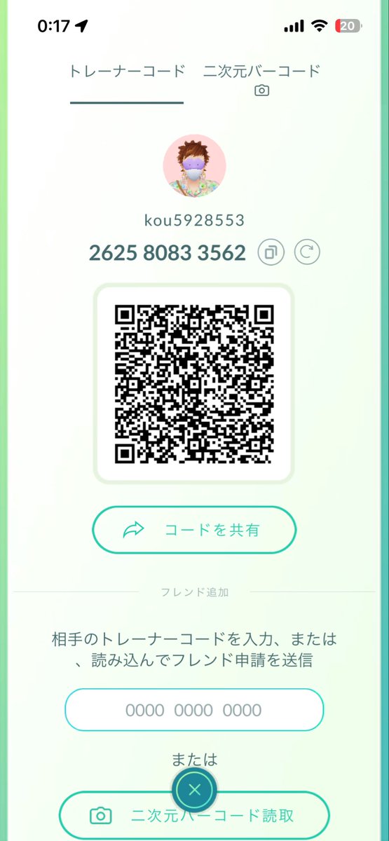ポケモンGOの人 tweet media