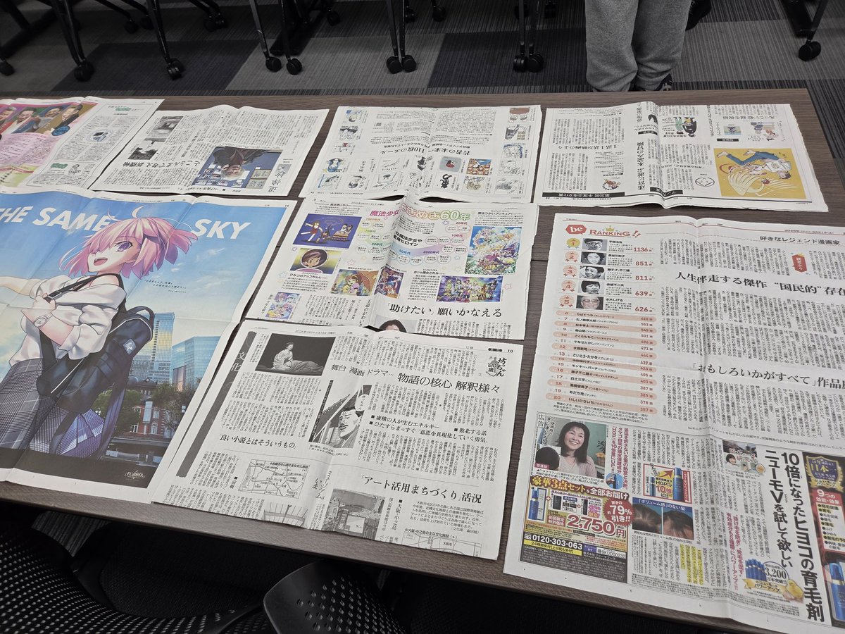 ダウンタウン　切り抜き新聞 1989年～2000年ダウンタウン松本人志浜田雅功切り抜き140ページ以上