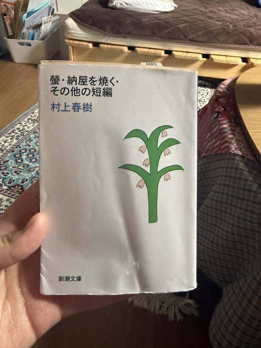 金曜日のハンパネエナ tweet media