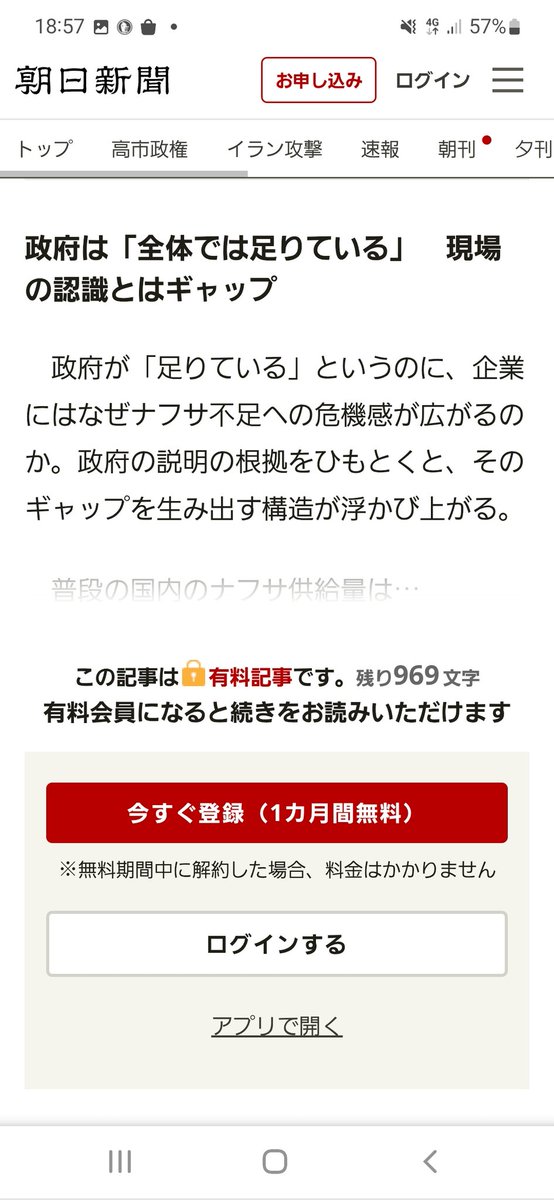 ノブ tweet media