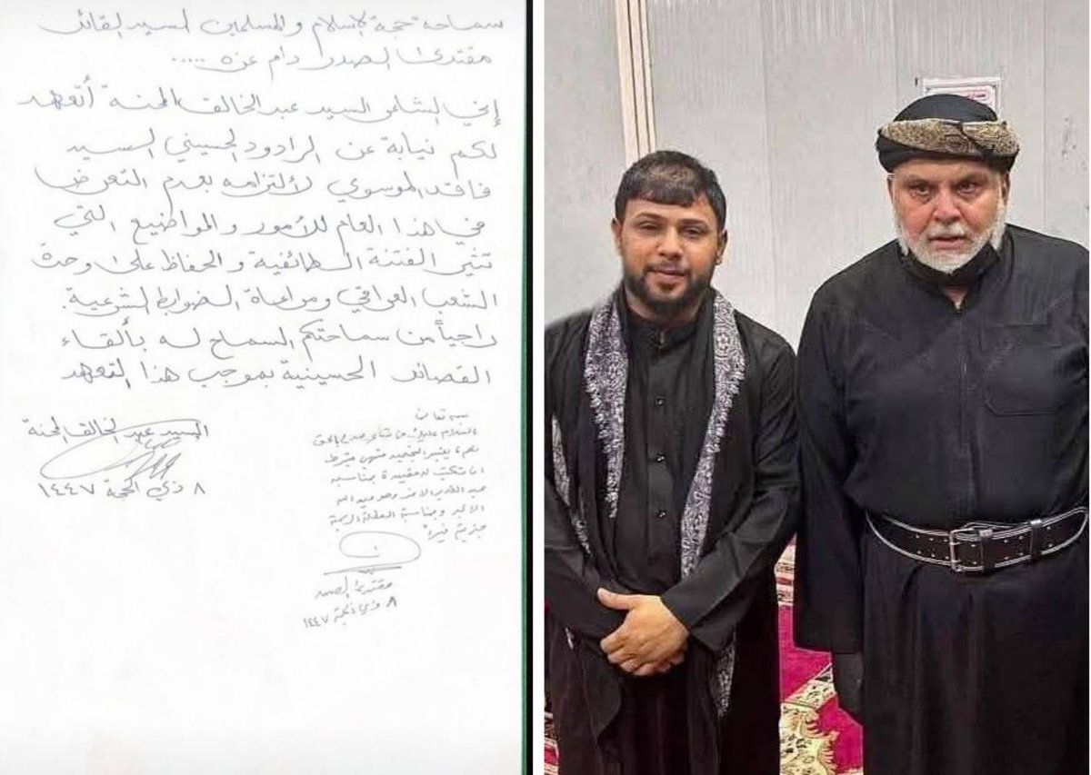 يوسف سيرجو tweet media
