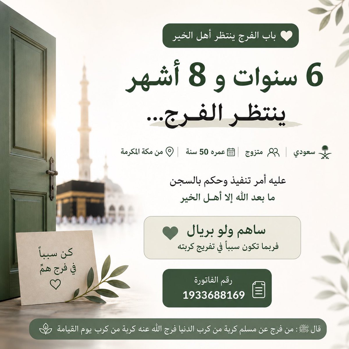 FatimaALOTB's tweet photo. @ii3snd الله يحقق امانيك ساهم بدعم فاتورتنا 
رسمية في احسان

https://t.co/fPZSNzsqYH https://t.co/hxDlFiKsxZ