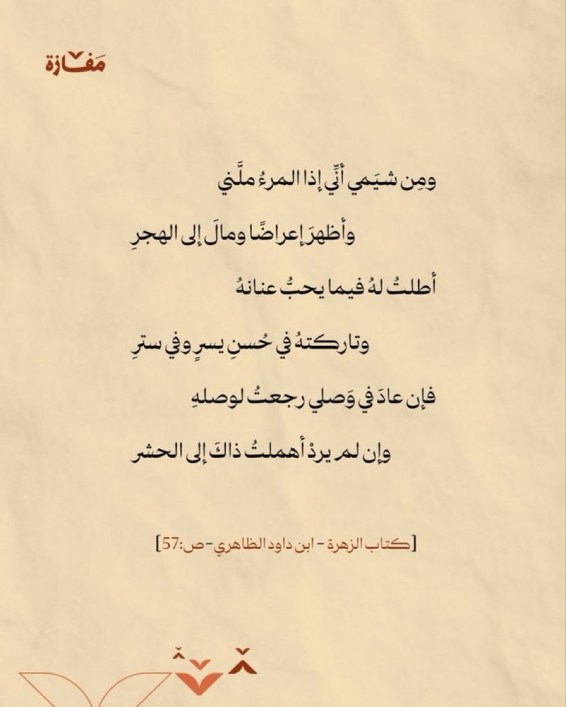 أحمد tweet media
