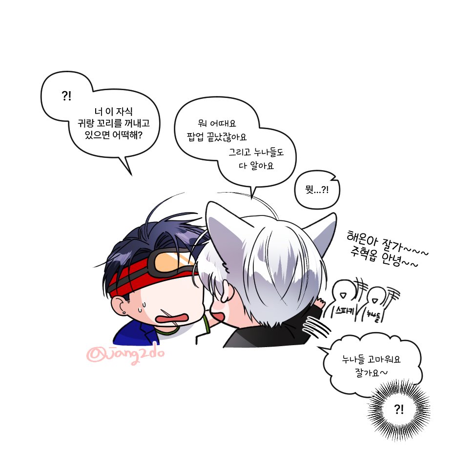 장이도 tweet media