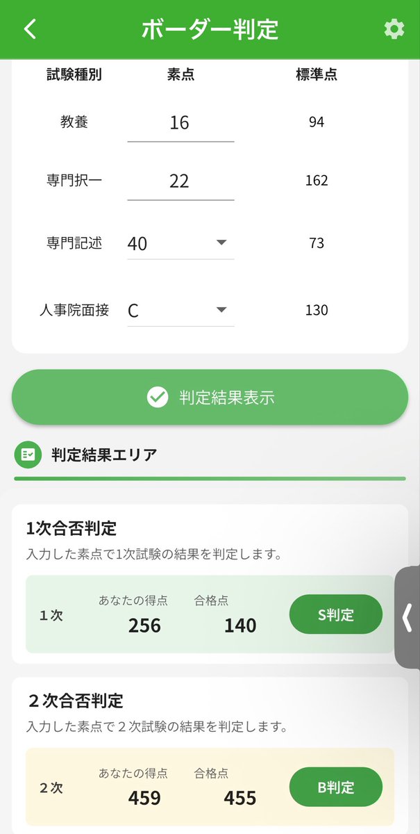 社不ちゃん tweet media