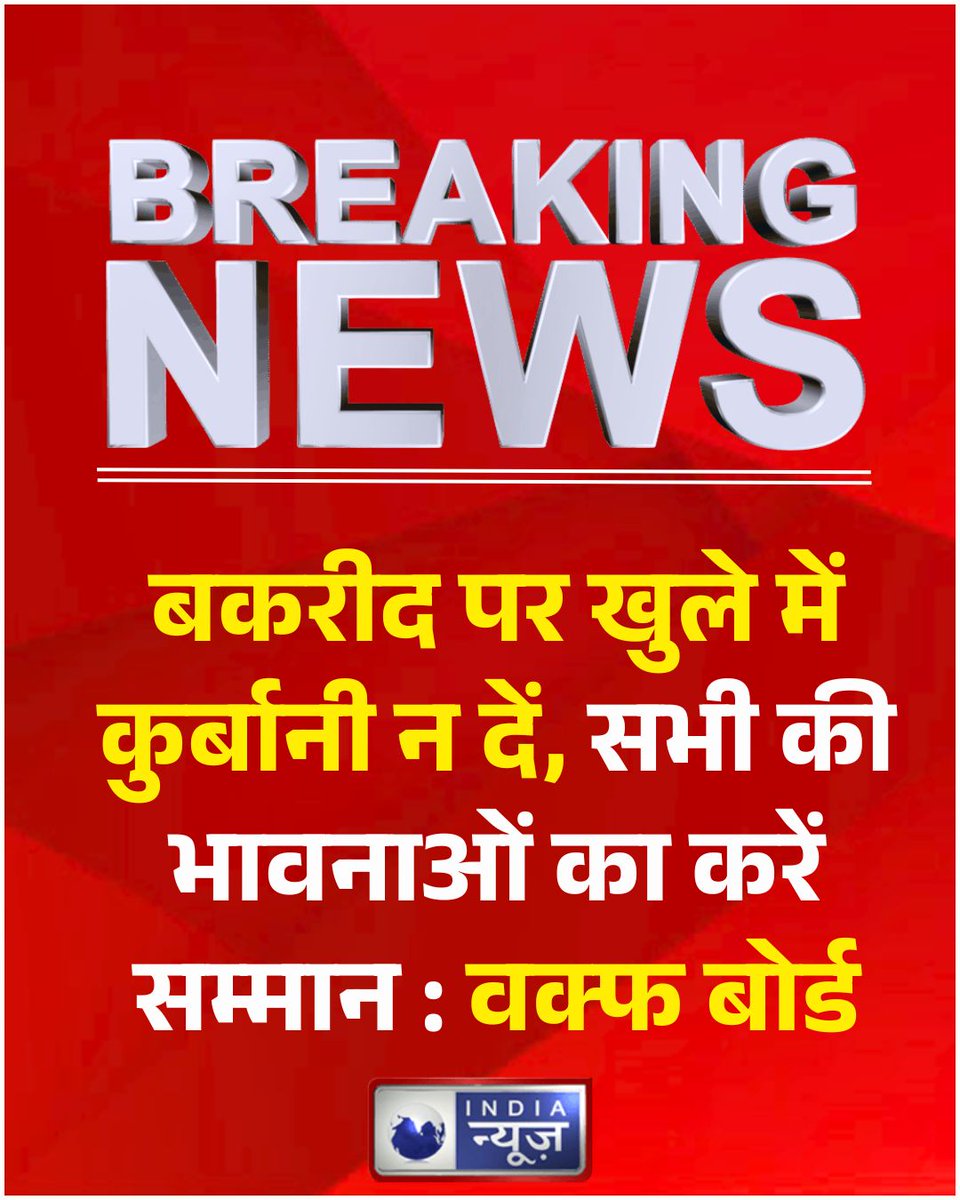 India News tweet media