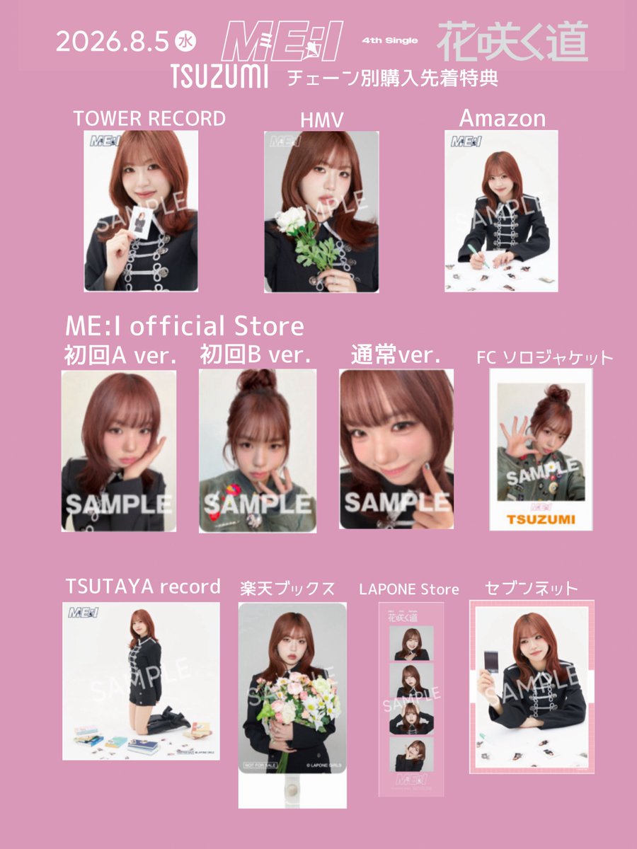 未 (@i6pA7hymmU10251) / Posts / X