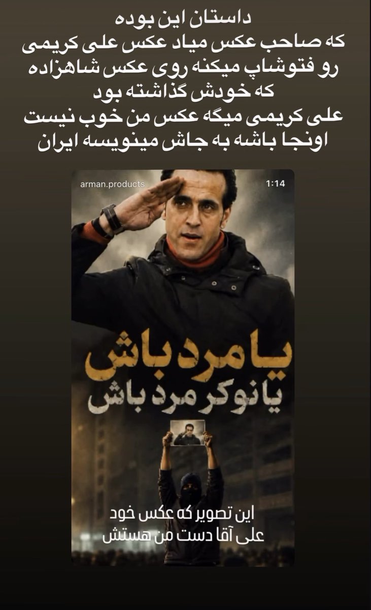 ida tweet media