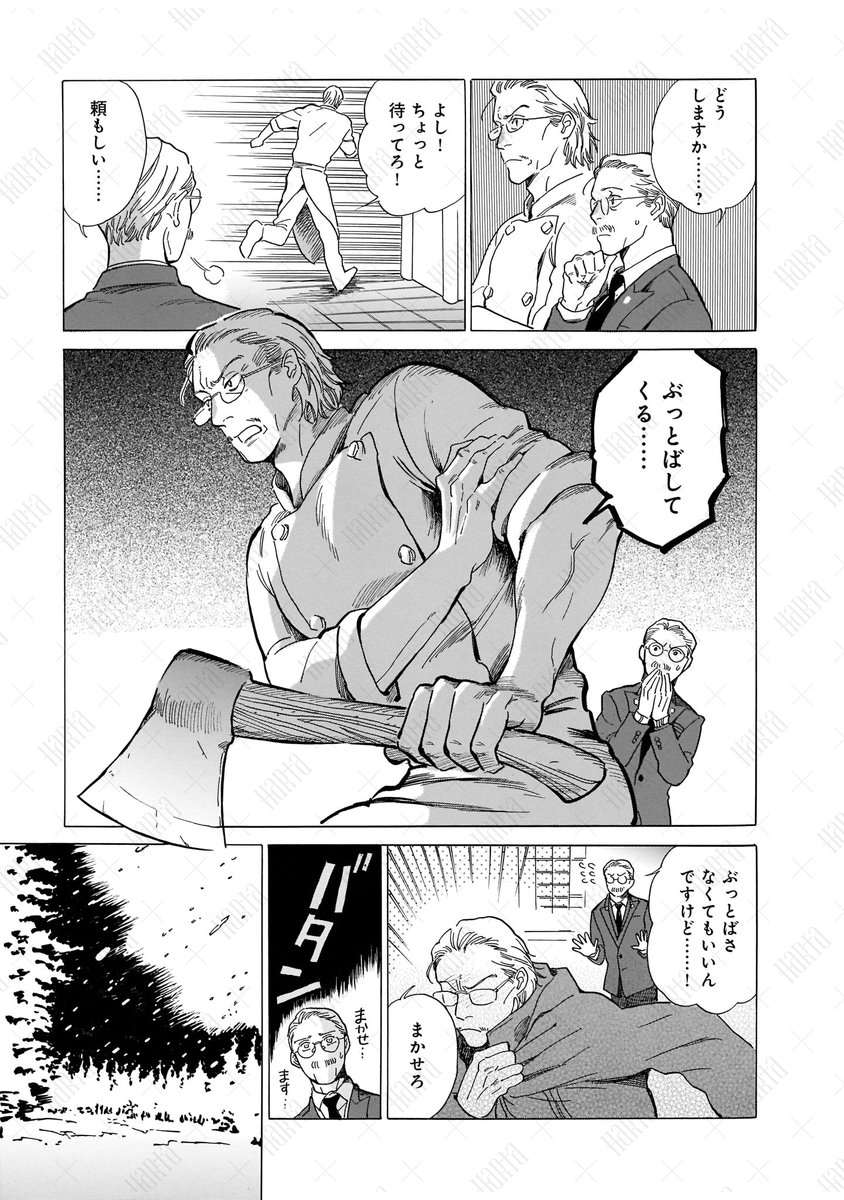 (3/12) 