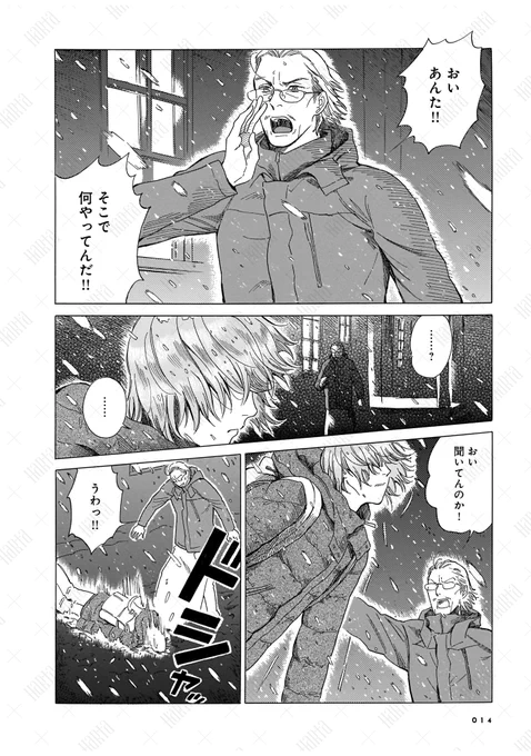 (4/12) 