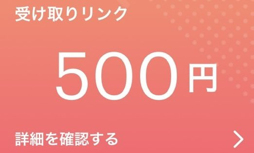 rqt1932's tweet photo. 🎁PayPay配布🎁

500Payを1名様に！

条件👇 ・このツイートに❤️と♻️ ・自分をフォロー✅

締切：5月27日21時
 当選者した方にはDMします✉️
気軽に参加どうぞ🙌
#PayPay配布　#懸賞 https://t.co/2Ku6MdggcG