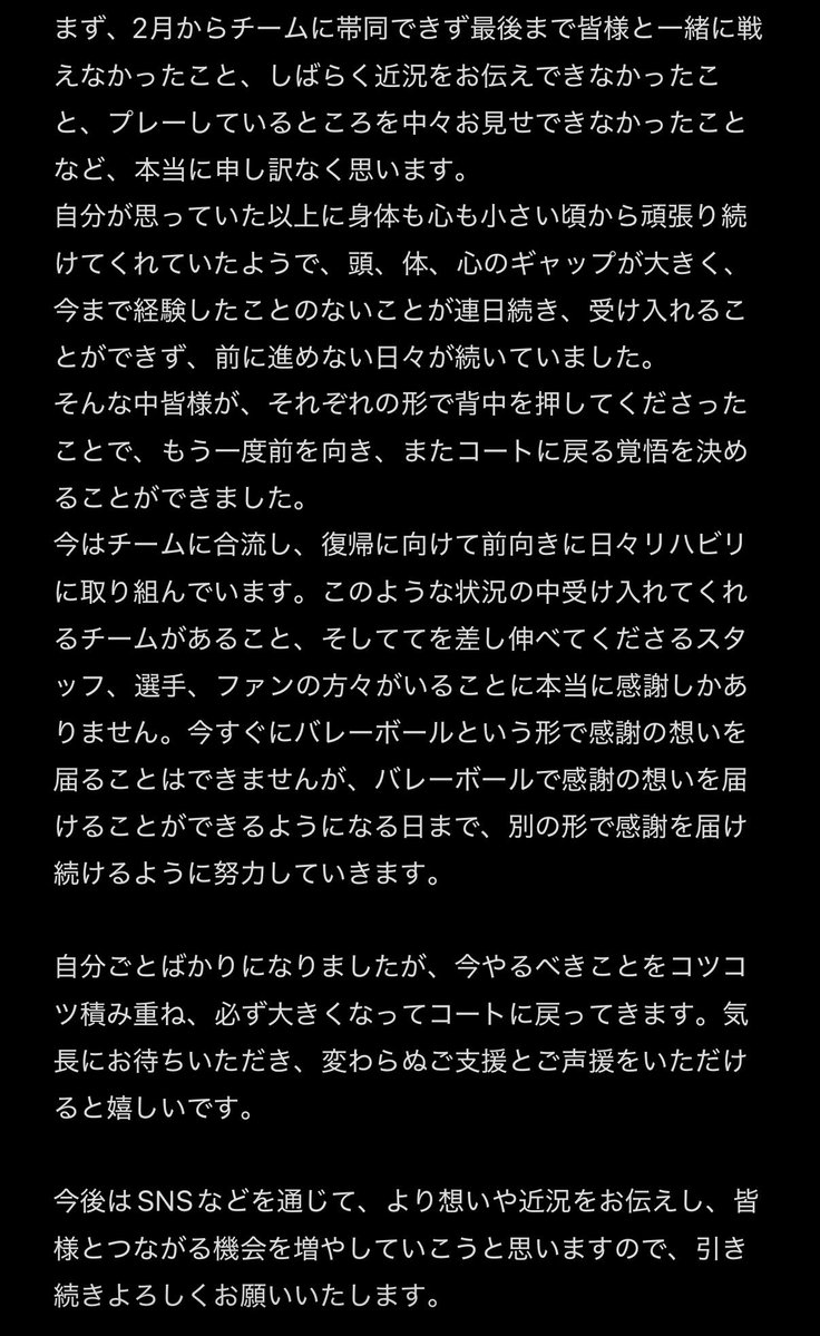 深澤つぐみ *Tsugumi Fukazawa* tweet media