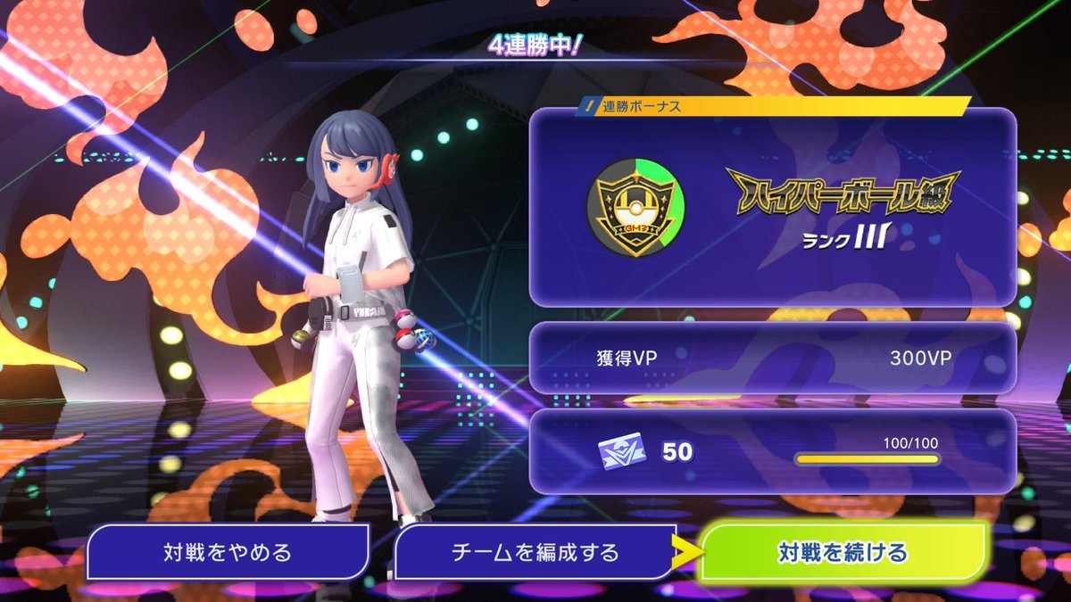 enrin_15's tweet photo. ダブルもハイパーボール級まで到達。はたしてマスターまでいけるかな？ https://t.co/E68YNelGKY