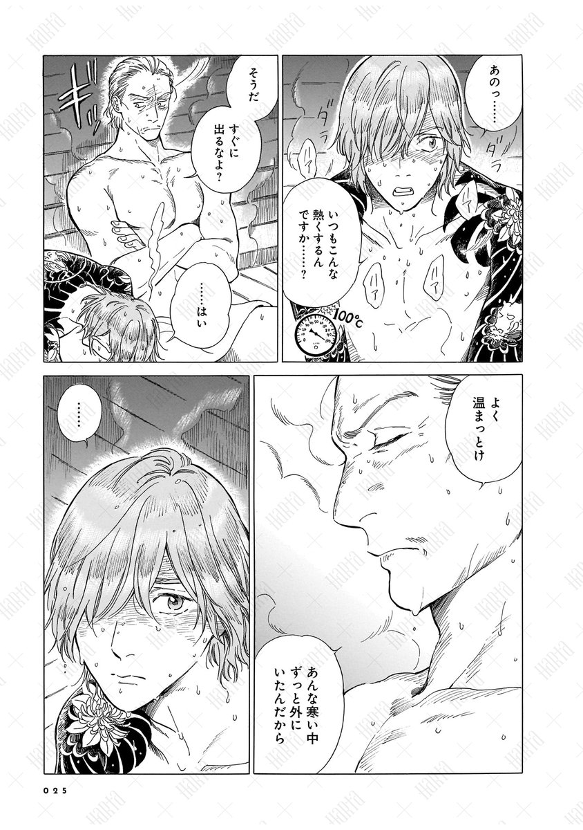 (6/12) 