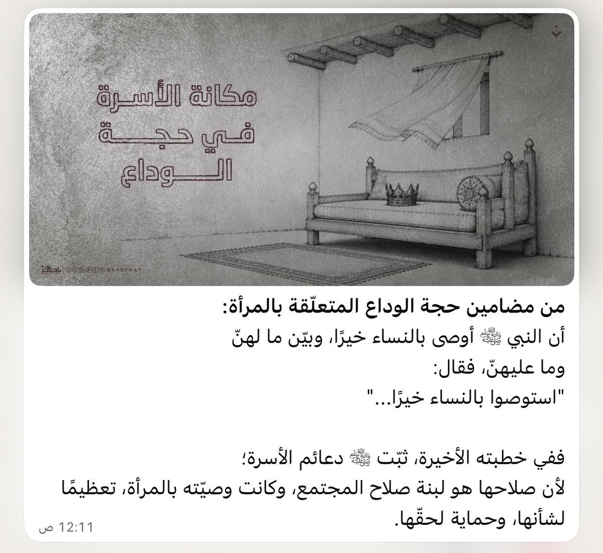 zaima_AL1's tweet photo. https://t.co/SECJnzRkPw