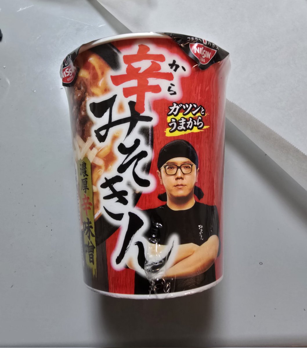 我くん tweet media