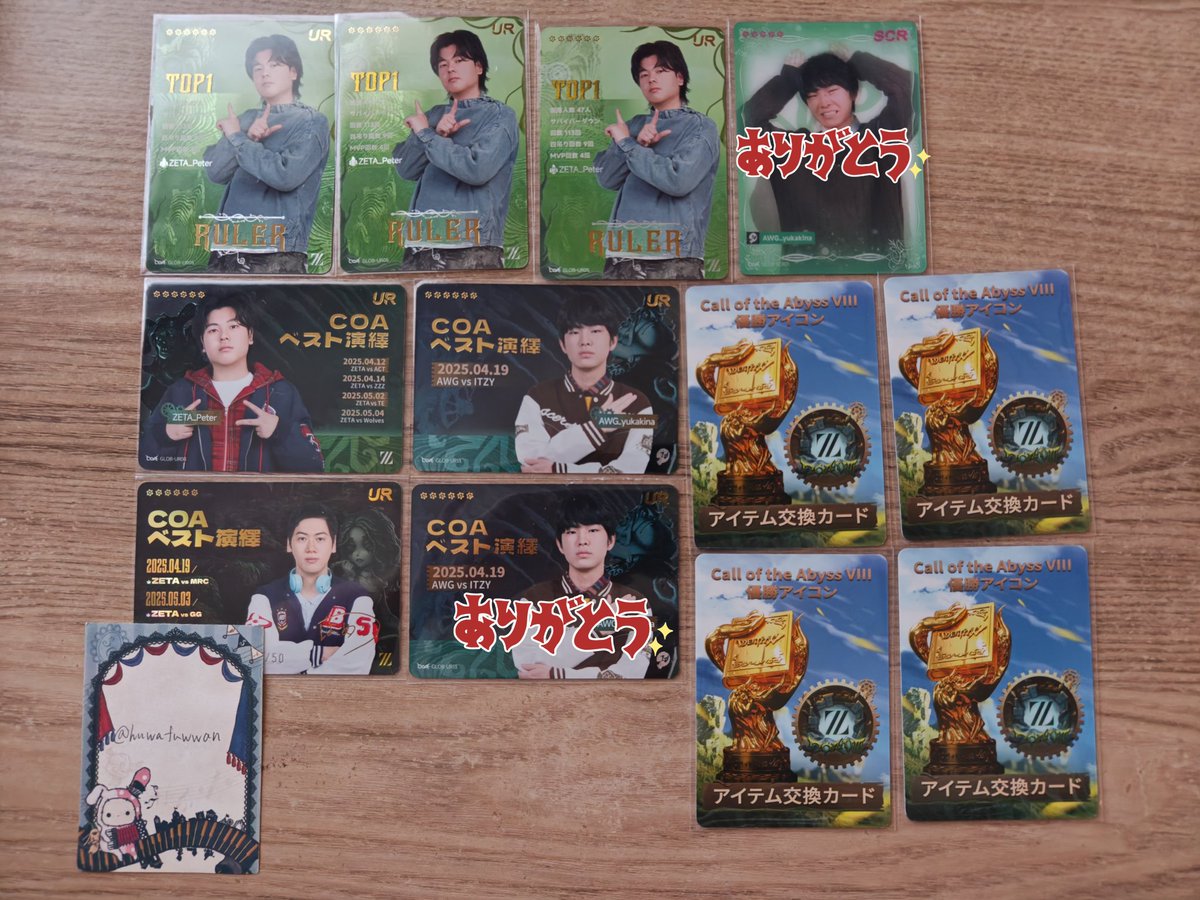 りーぱー tweet media