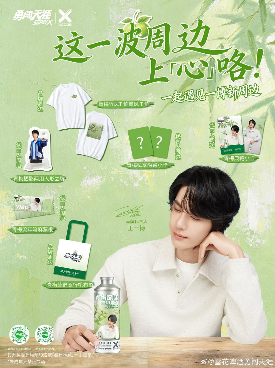 N8597N's tweet photo. งุ้ยยยย หล่อมากค่าาาา Super X เปลี่ยนไป รอเอฟวันที่ 29 นะะะ
#Wangyibo
#หวังอี้ป๋อ https://t.co/aoOnh3QUFQ