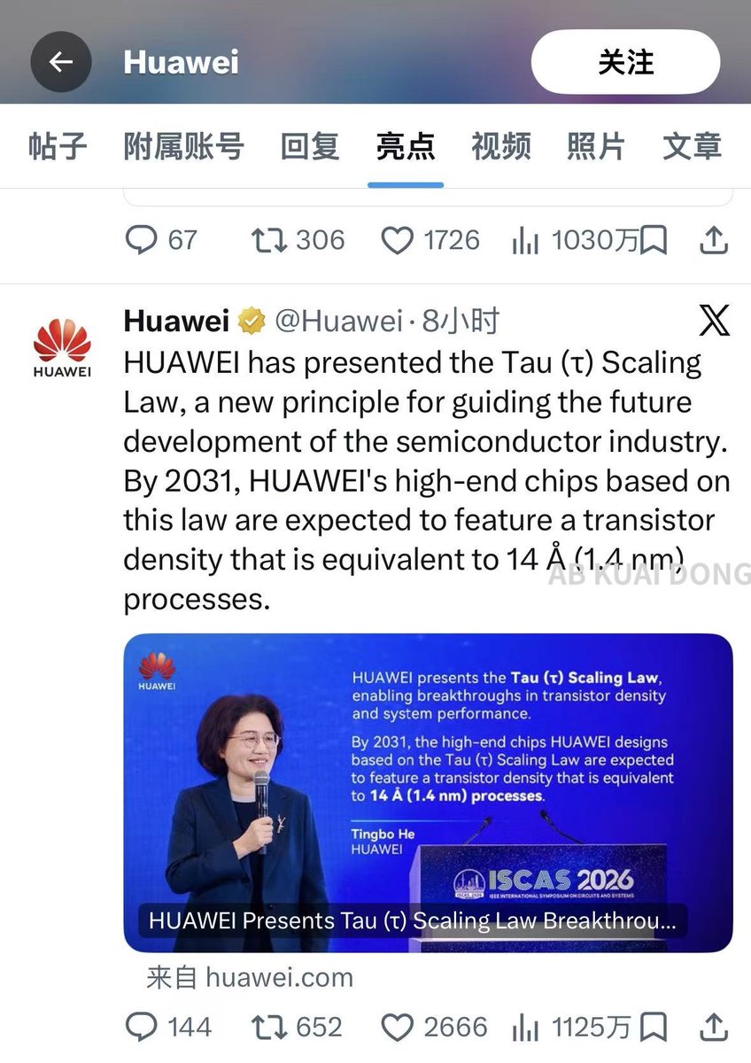AB Kuai.Dong tweet media