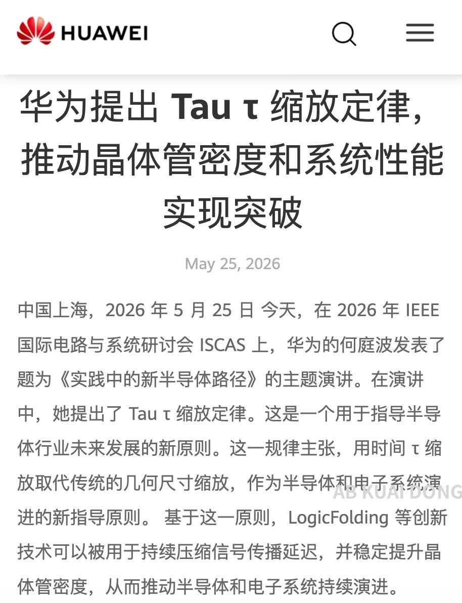 AB Kuai.Dong tweet media