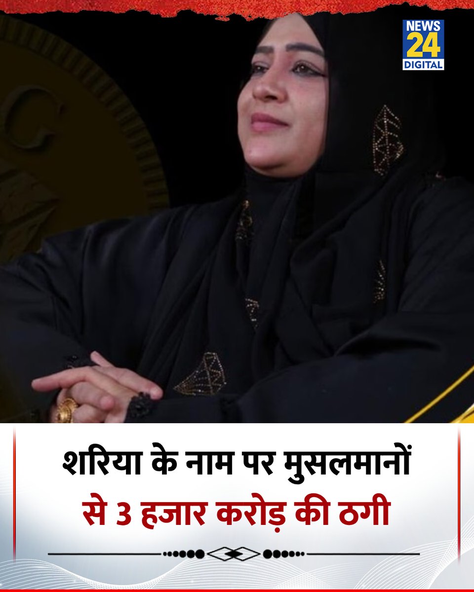 News24 tweet media