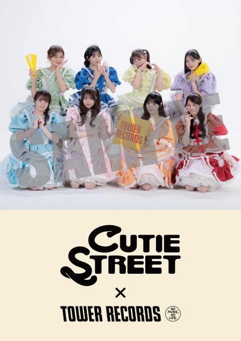 CUTIESTREET×TOWER RECORDS】 『キュートなキューたい / ナイスだね