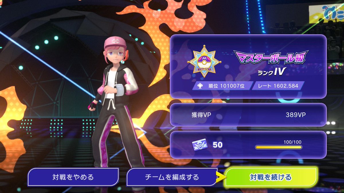 かそた tweet media