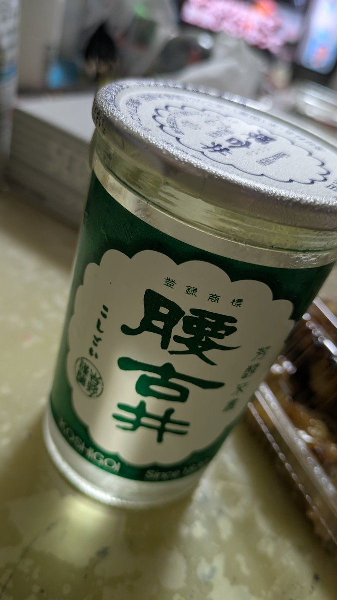 TOWA1219 tweet media