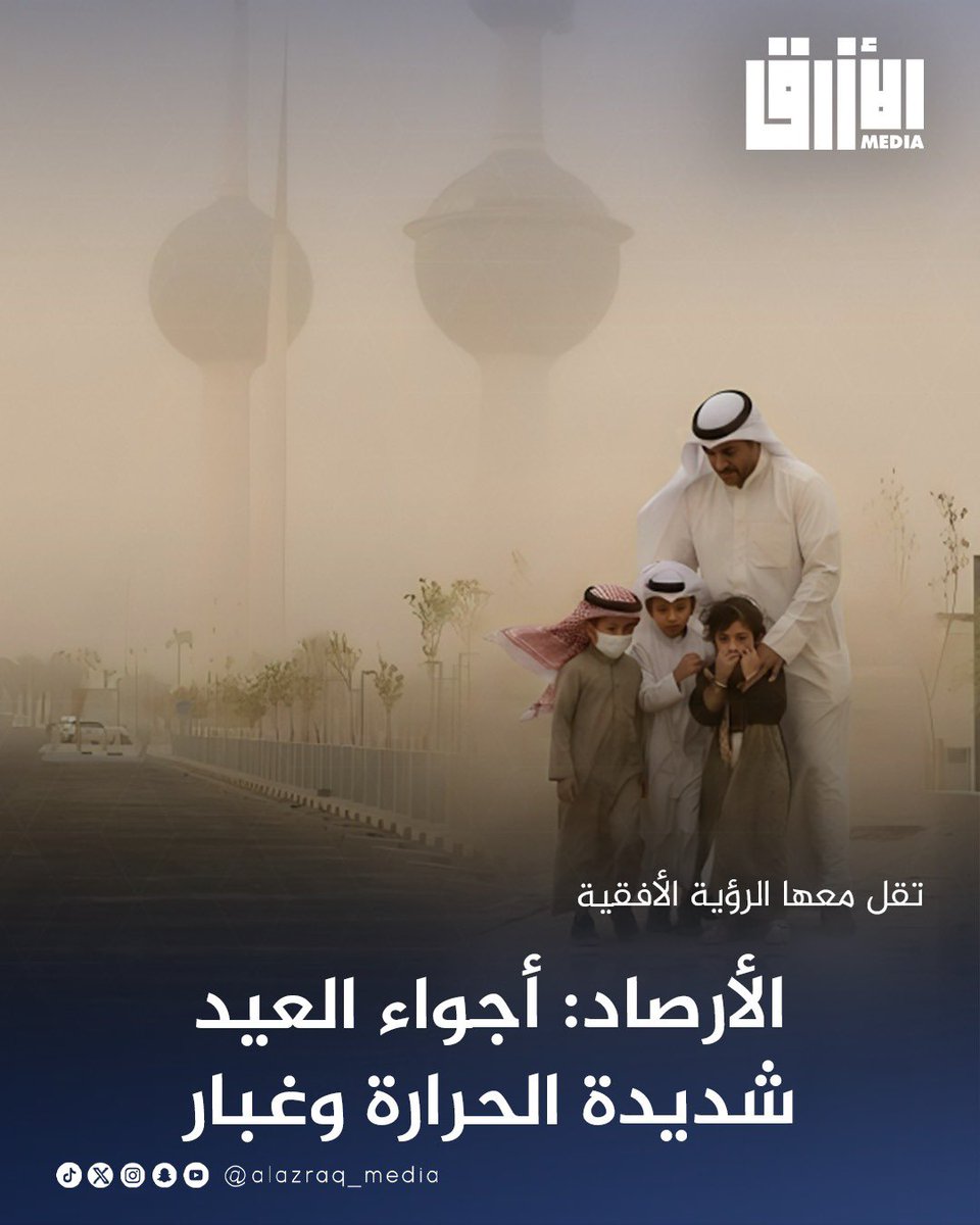 الأزرق tweet media