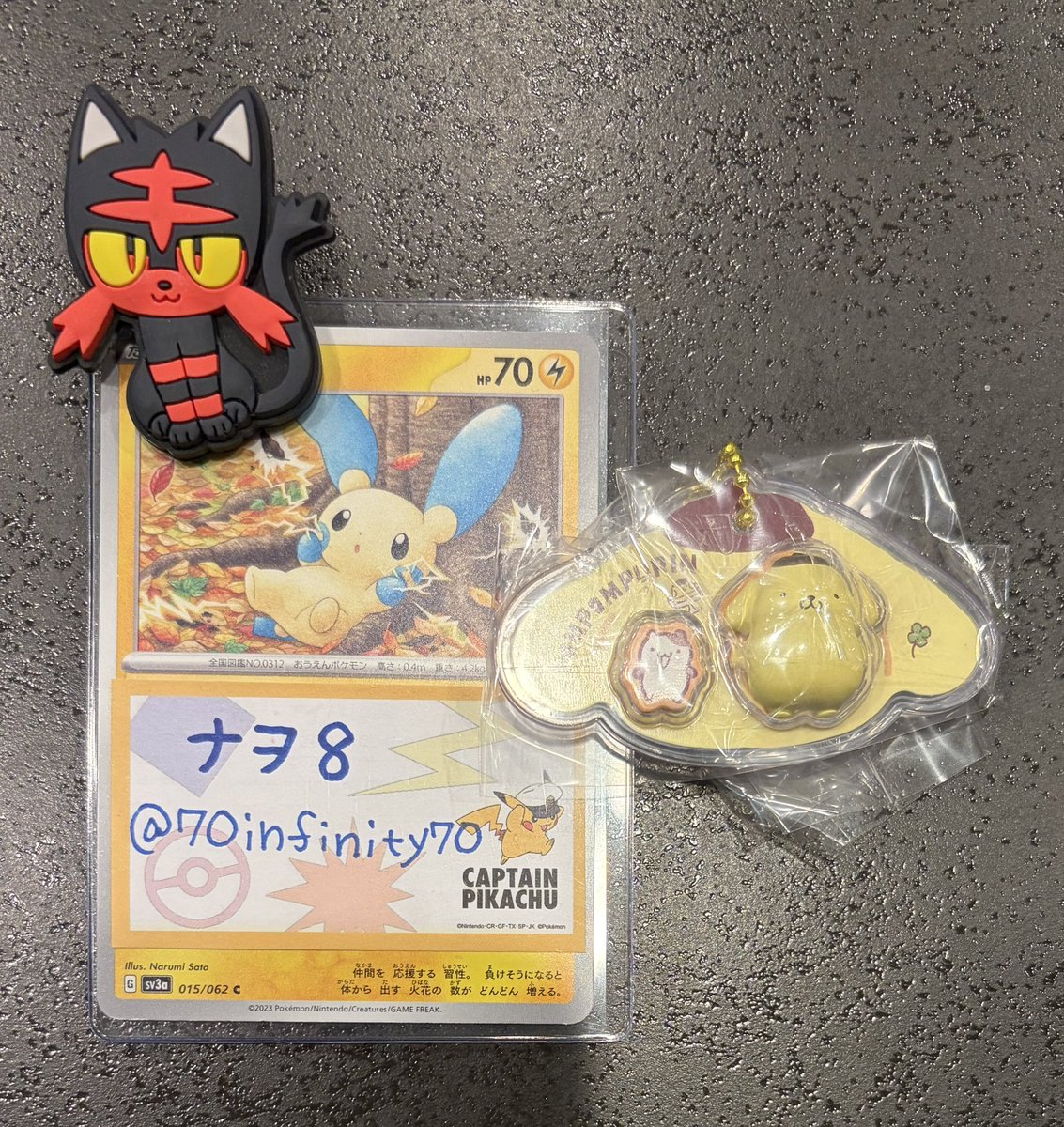 70infinity70's tweet photo. サンリオ キャラクターズ
パッケージチャーム 交換 トレ

【譲】   ポムポムプリン

【求】  シナモロール　シナモン

郵送交換のみ（最短27日発送）
ピンポイントで難しいとは思いますが、検索からもお声がけください🌟 https://t.co/xvQVYFKbpM