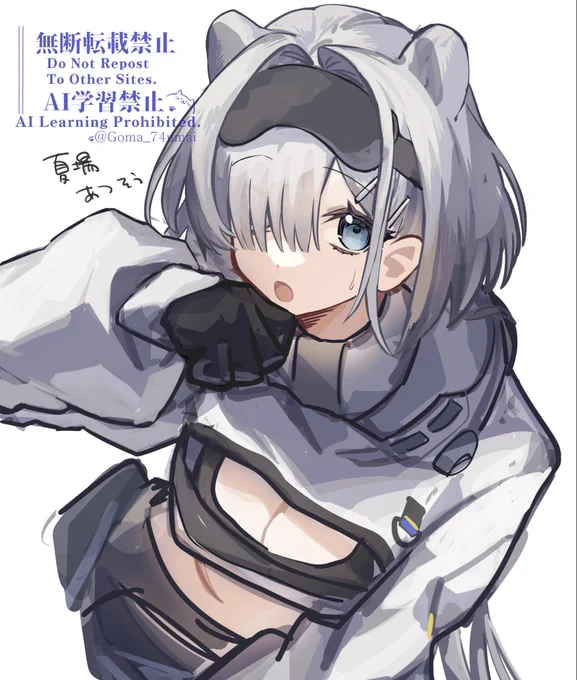 お題箱からオーロラちゃん リクありでした