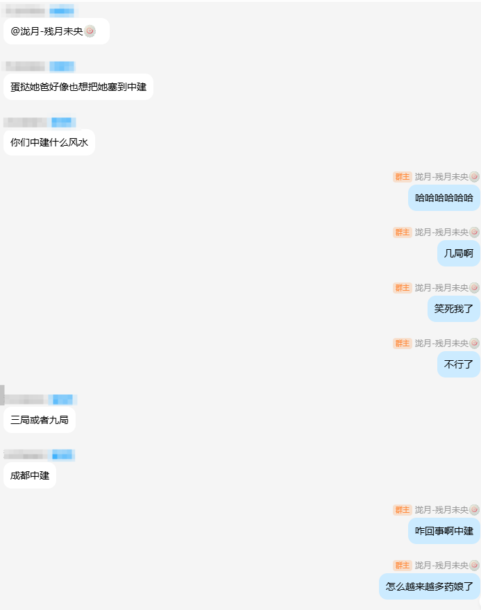 残月未央 tweet media