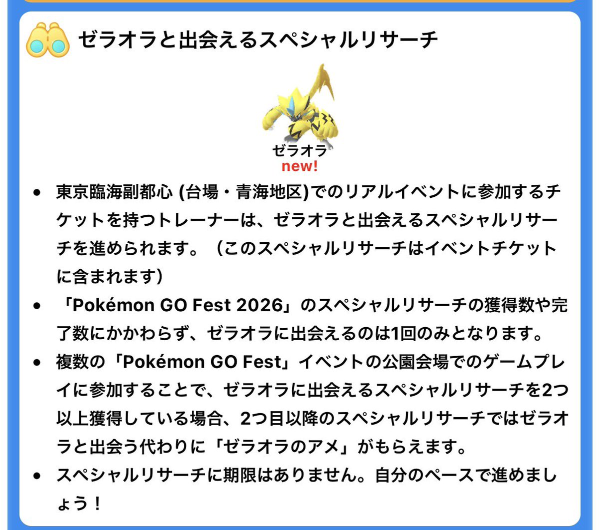 はらちゃん🍏 tweet media