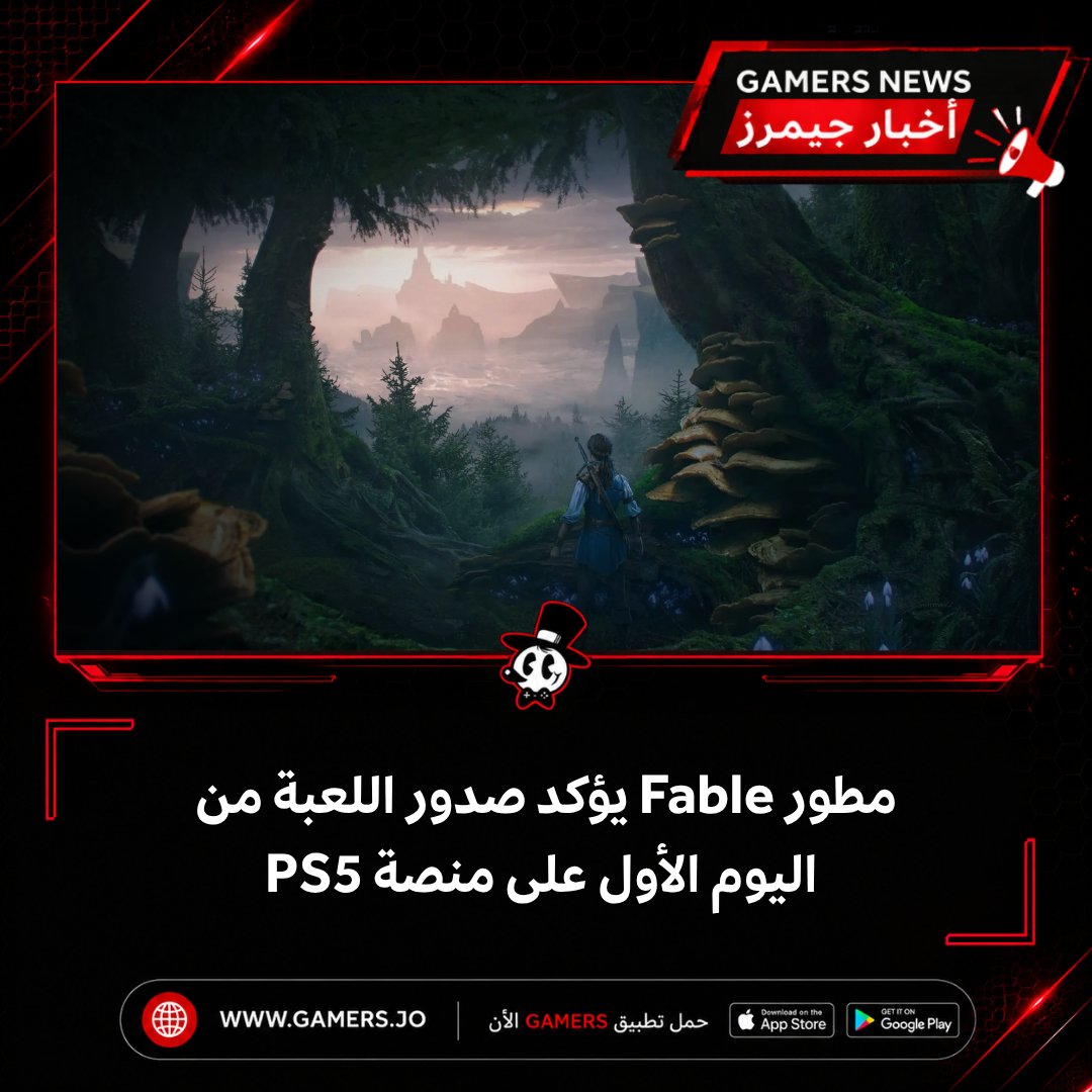 Gamers جيمرز tweet media