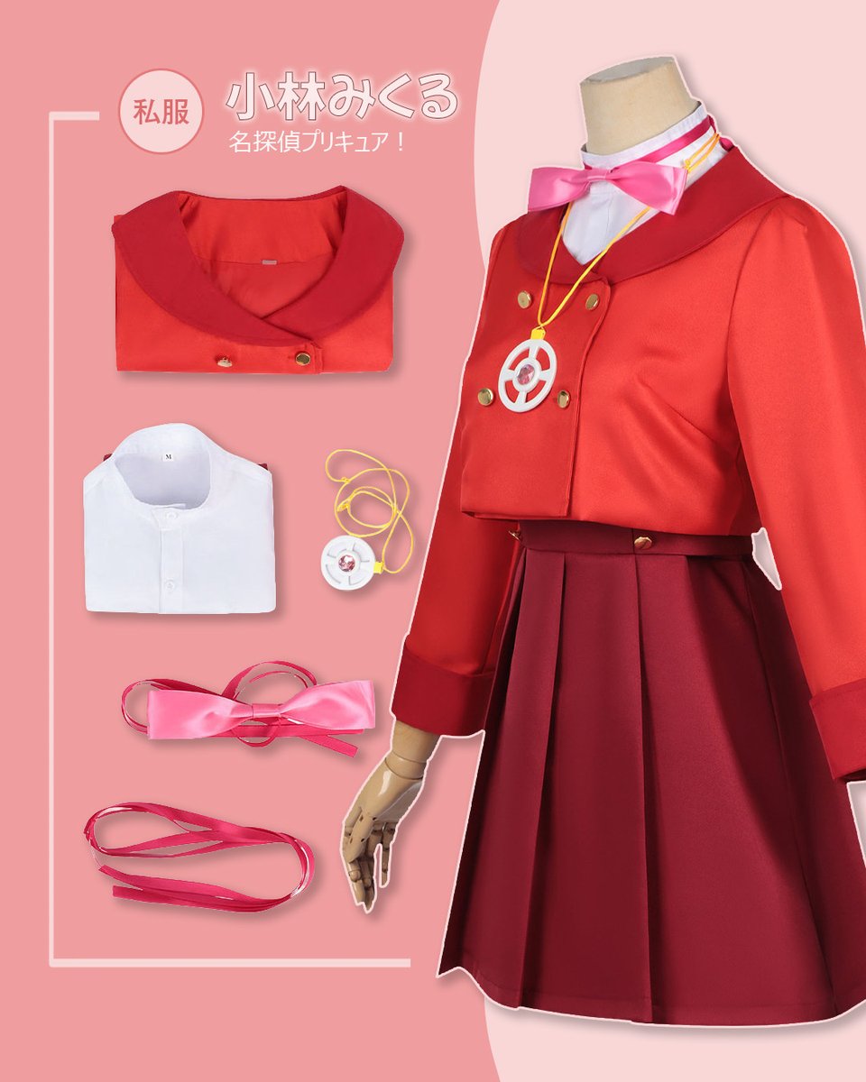 Costownsコスプレ衣装通販専門店【公式】 tweet media