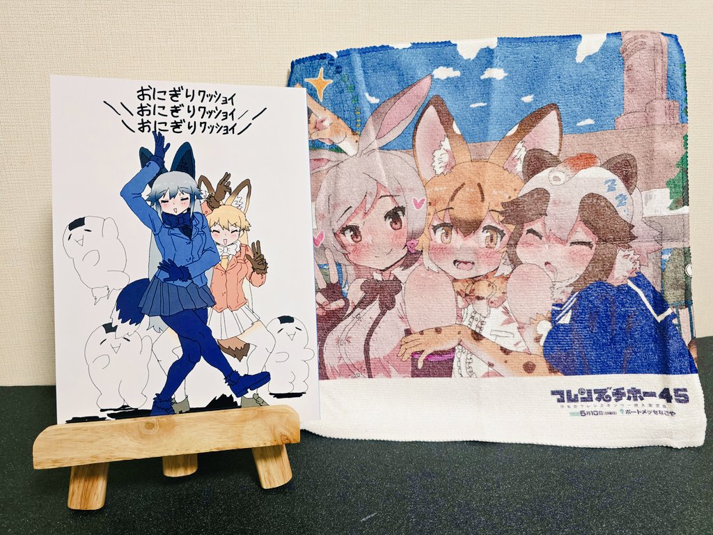 2ちゃんねる　おにぎりワッショイ　ストラップ 加茂宮やれんのかさん(@iinsuka1998)の おにぎりワッショイ🍙🙌が届い