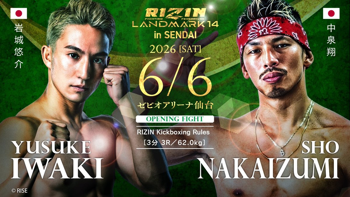 RIZIN PPV OFFICIAL (@PPV_RIZIN) / Posts / X
