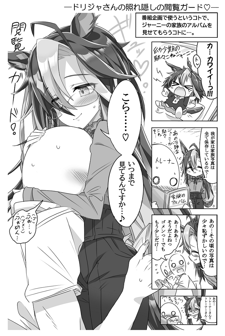 5月の新刊『ドリジャさんカワイかろ2』は只今、
・紙の本版がメロンブックス様🍈にて、
・電子版がDLsite様🖥️にて委託展開中でございます✨
(ツリーにリンク付きポストを引用してあります🔗)
今回も新規描き下ろし漫画・イラスト有りです✨
よろしくお願いいたします!🙇
https://t.co/yzB672al4b 
