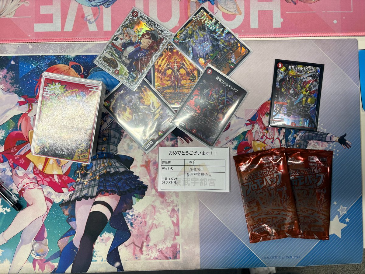 デュエマ 大会情報】 本日のレジェンド解禁祭優勝は 「ミヤ」 さんです