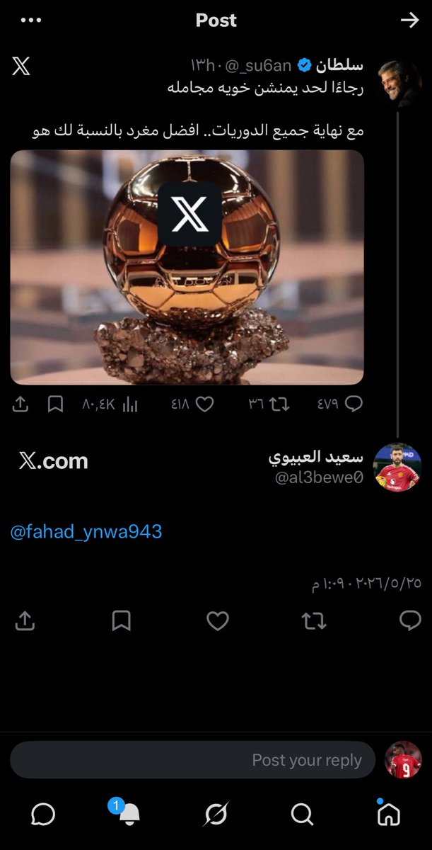 FAHAD tweet media