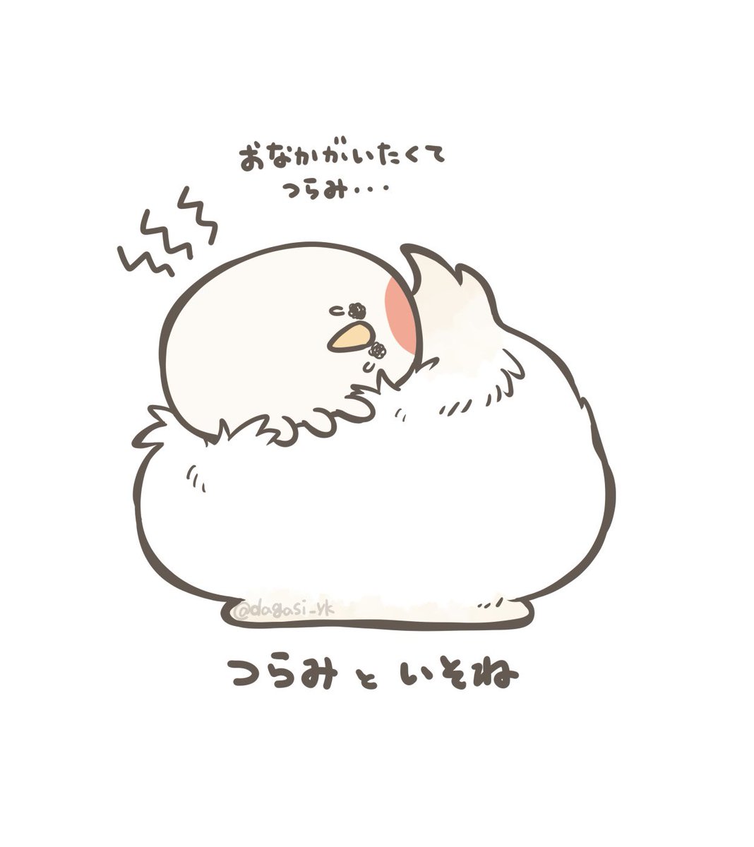 ゆ菓子⭐️ぐにょちゃん書籍化 tweet media
