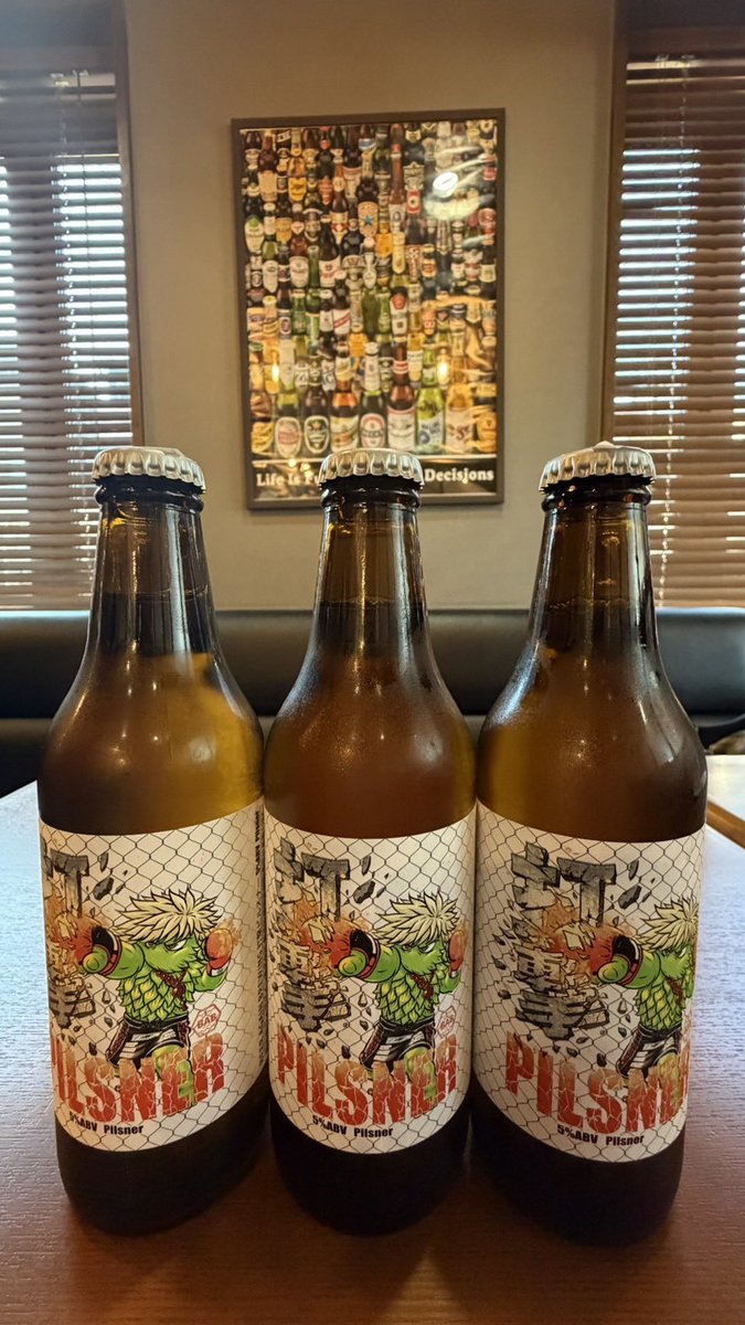 publichousecalm's tweet photo. 当店で飲めます！

BreakingDown 岡くんとのコラボレーションとして仕込んだ
「打撃PILSNER」🍺
テーマは、派手さではなく“飲み続け��れる強さ”👊

皆様、飲みに来て下さい🍻

 #クラフトビール  #岡康平 くん  #庄内通  #名古屋市西区  #ハンバーガー  #アサイーボウル https://t.co/wh5NwAdKwG