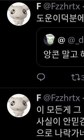 𝒥༊ tweet media