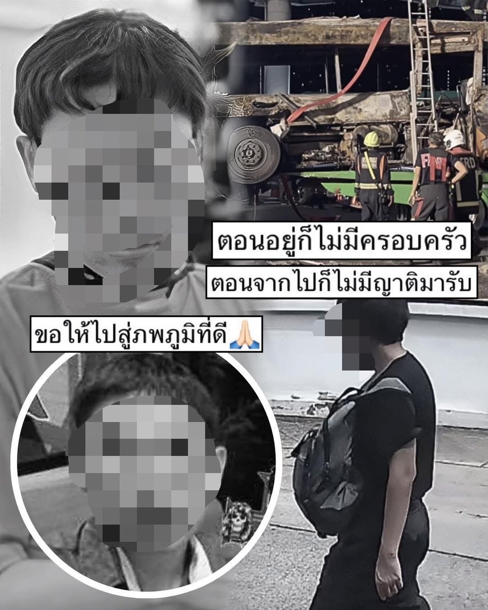 ช่างแม่ง🐰🏳️🌈 tweet media