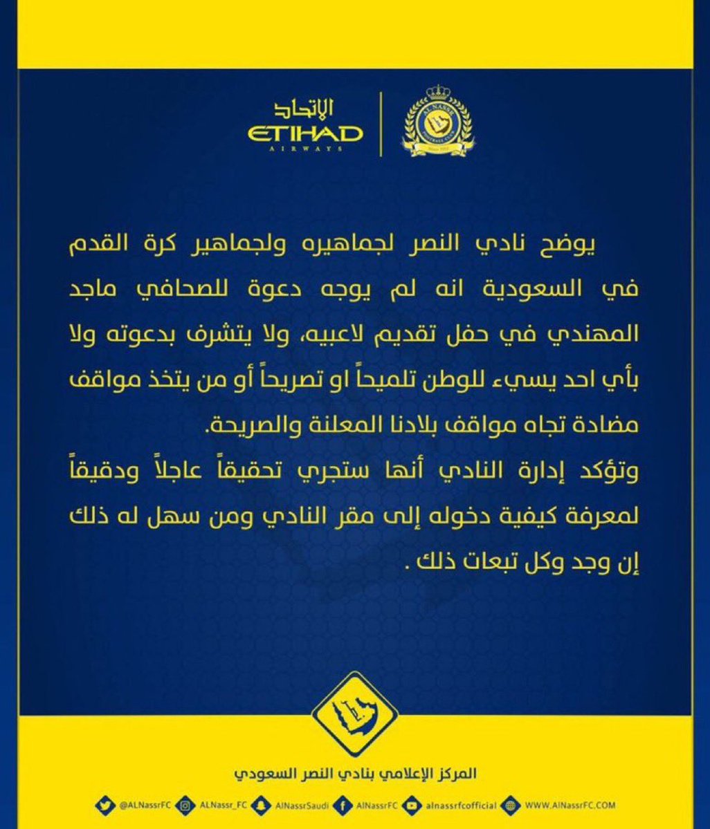 وليد#90 tweet media
