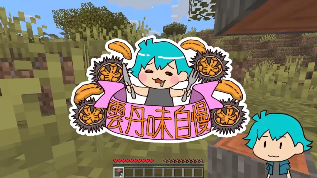 なおと tweet media
