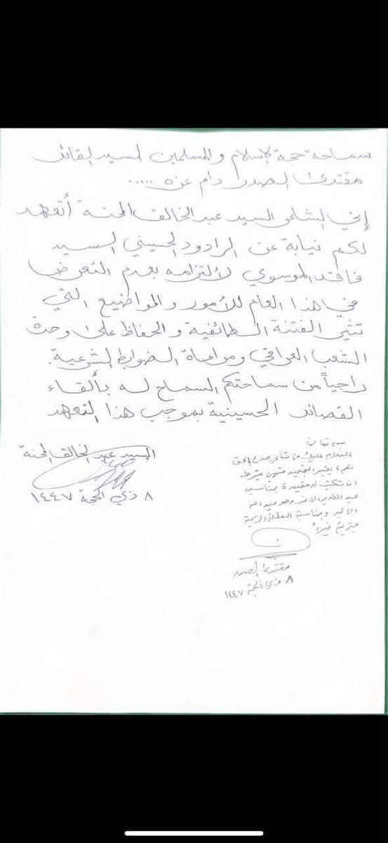 مصطفى tweet media