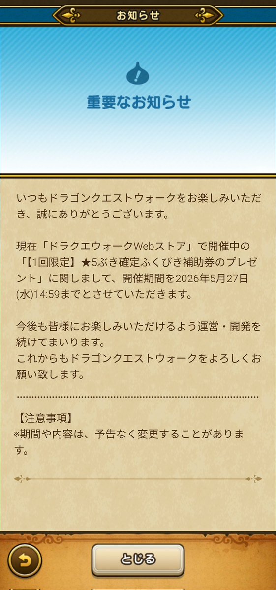 サンカクロース tweet media