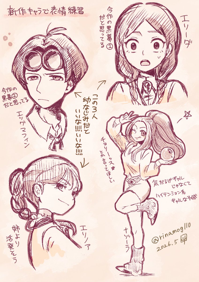 リナ tweet media