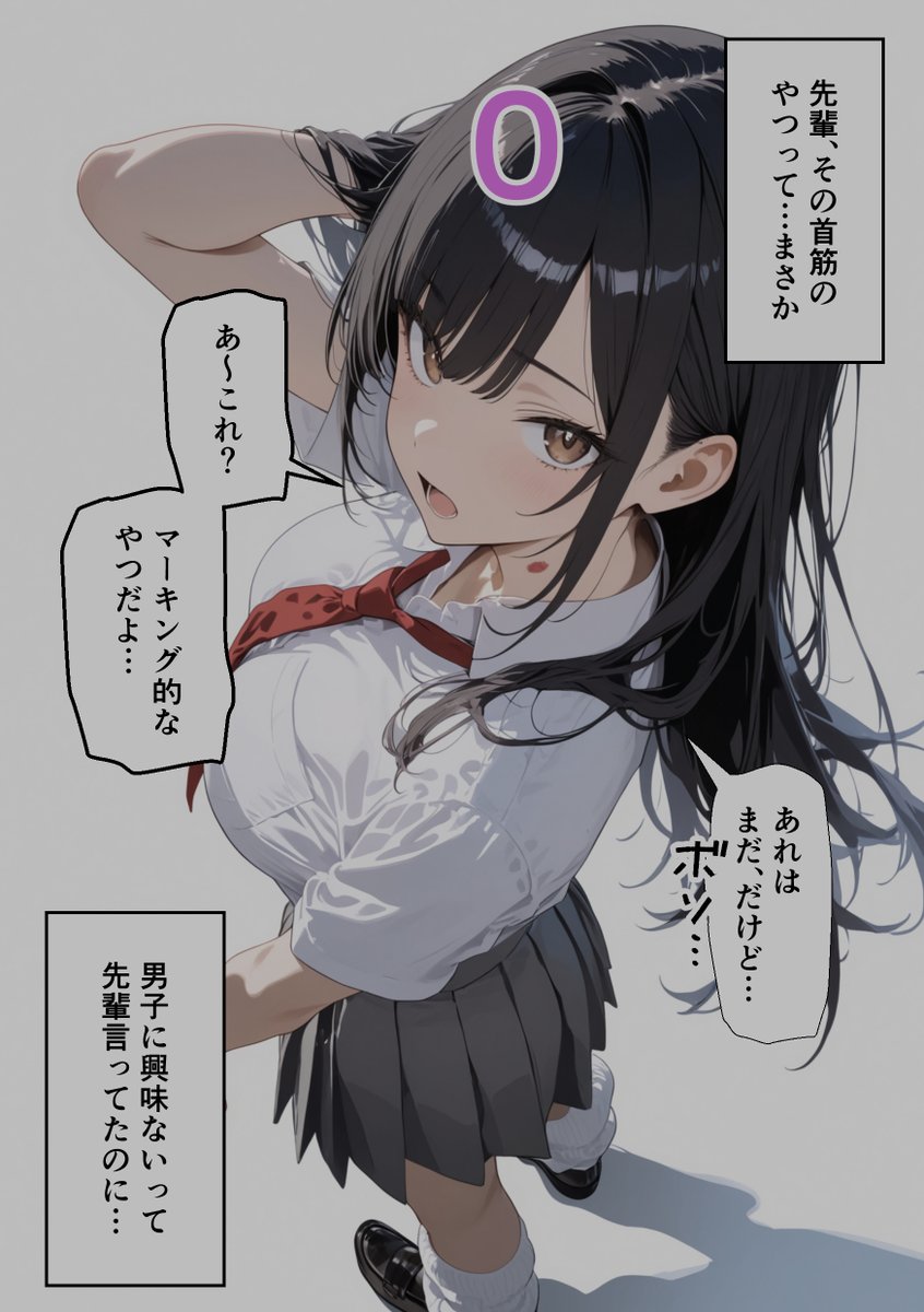 【晒し屋匿名X】応援部 tweet media